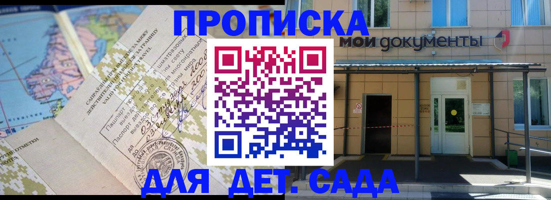 форма 3 в Раменском